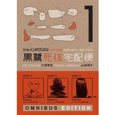 kurosagi corpse delivery service book one omnibus (Paperback, 2015)