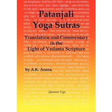 Best Books for Yoga Lovers - 3 Books in One!: Hatha Yoga Pradipika