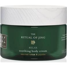 RITUALS Karma Body Cream - Nourishing Cream with Holy Lotus & White Tea -  7.4 Fl Oz