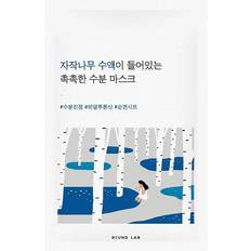 Round Lab Birch Juice Moisturizing Sheet Mask 25ml