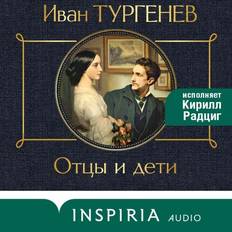 Russisch Hörbücher Otcy i deti (Hörbuch, MP3)
