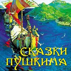 Russisch Hörbücher Fairy Tales by Alexander Pushkin (Hörbuch, MP3)