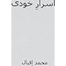 Persisk Bøker Asrar-I-Khudi ( Persian Edition ) (Heftet, 2018)
