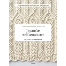 Japanske strikkemønstre (Heftet, 2018)