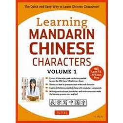 Learning Mandarin Chinese Characters Volume 1: The Quick and Easy Way to Learn Chinese Characters! (Hsk Level 1 & AP Exam Prep) (Paperback, 2017)