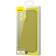 Baseus Frosted Glass Case for iPhone 13 Pro Max