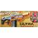 Nerf Ultra Select Fully Motorized Blaster