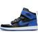 Jordan Air High FlyEase "Royal"