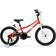 Joey Hopper 18" Kids Bike