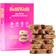 BelliWelli Zero Bloat Probiotic Snack Chocolate Chip Cookie