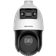 Hikvision DS-2SE4C425MWG-E14F0 4MP IR 25x Zoom TandemVu 100m