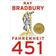 Fahrenheit 451 (Paperback, 2012)